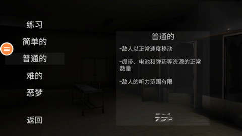 mustscream中文版图4