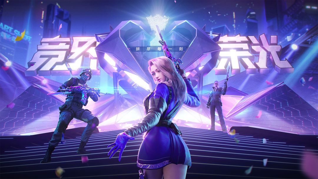 DC怀旧火线2.0安卓版合集