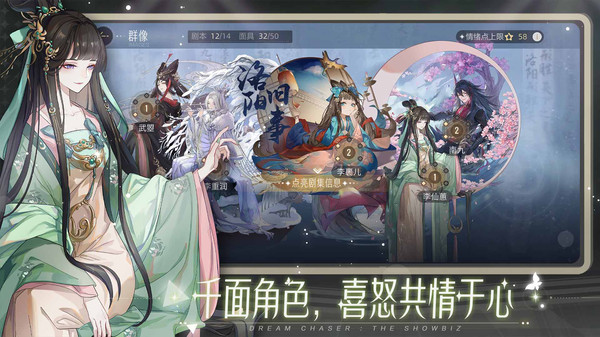 绝对演绎无广告版图1