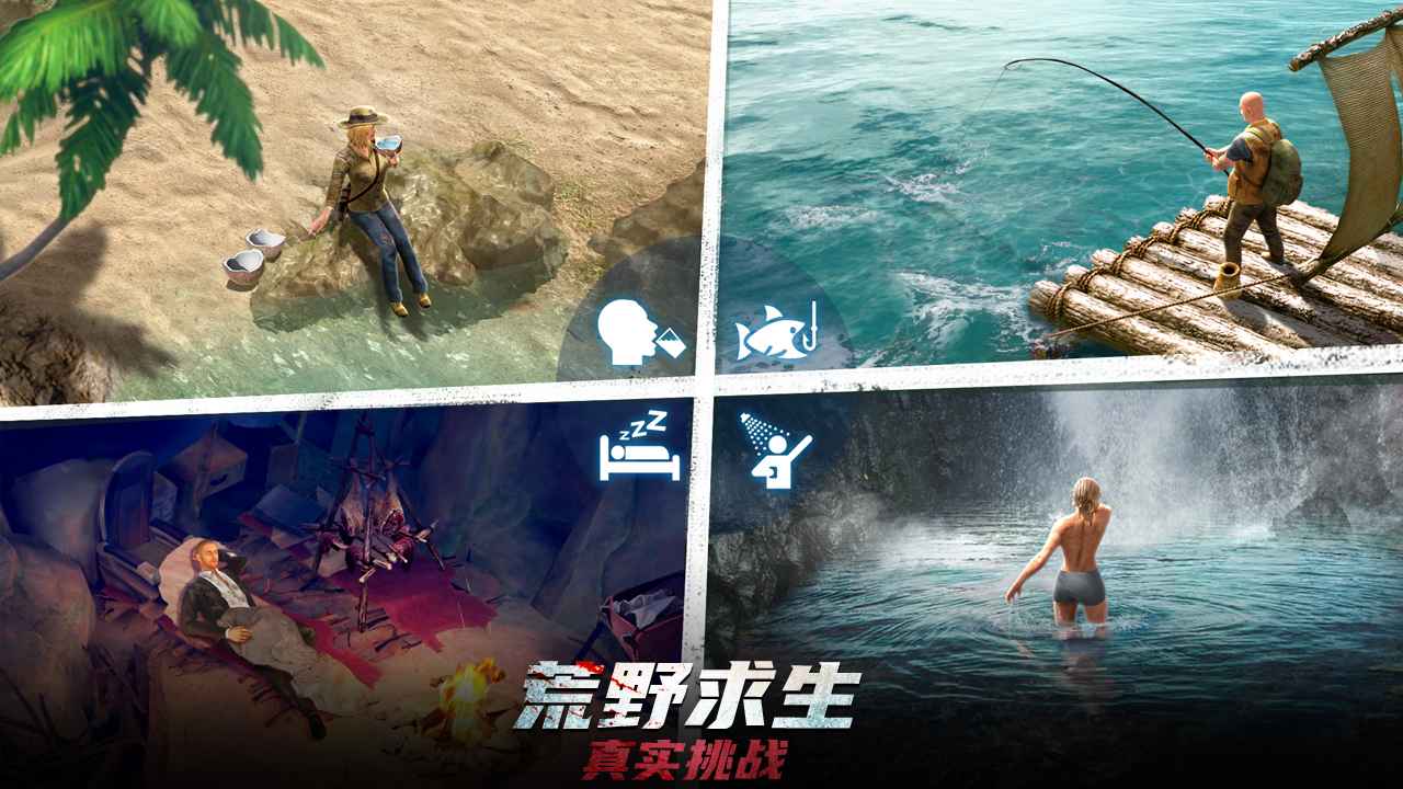wii迷失蔚蓝金手指汉化安卓版  v1.0.2图3