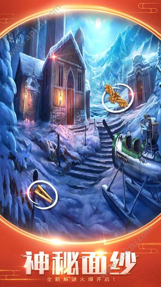 密室逃脱美妆学院游戏图4