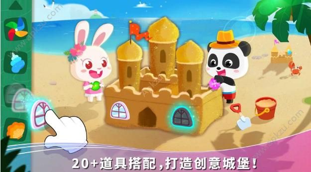 宝宝巴士宝宝假日旅行游戏图4