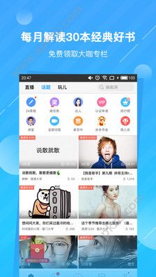 丁丁当手机版图5