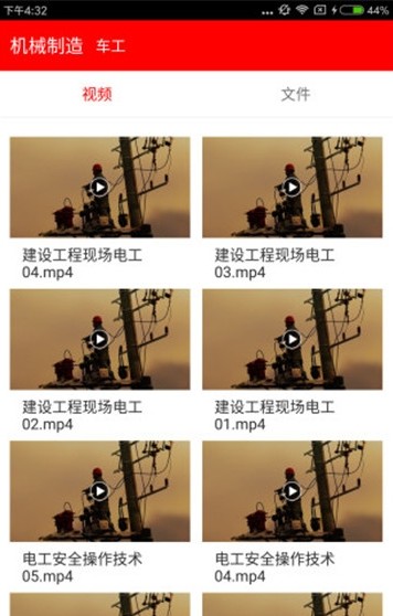 内蒙古雨露计划2021图2