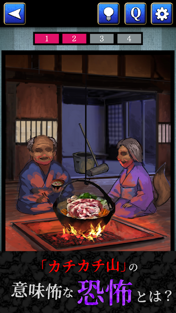 细思极恐童话游戏安卓版  v1.0.0图3