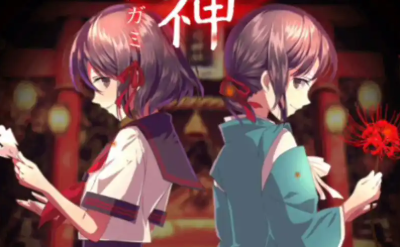 四目之神手游版本大全