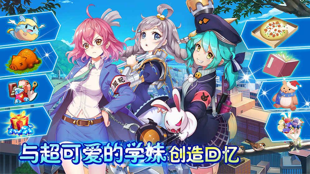 亿次元游戏安卓官方版图片1