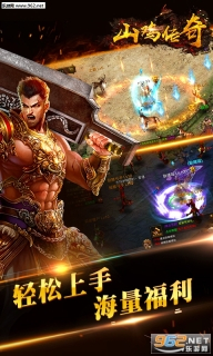 山鸡传奇最新版图2