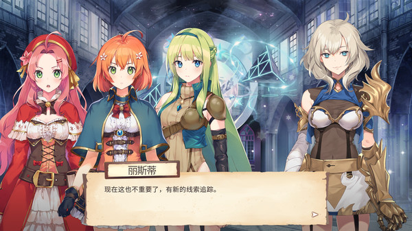 永恒光辉安卓版图1