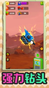 挖掘机西部联盟图3