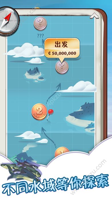 全民欢乐钓鱼免费安卓版  v1.0.0图4