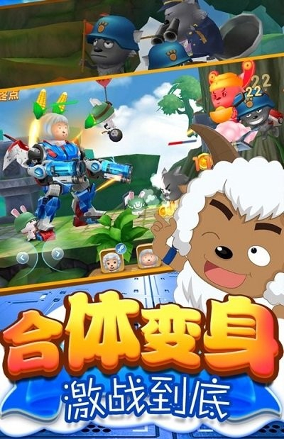 异国大营救游戏图3