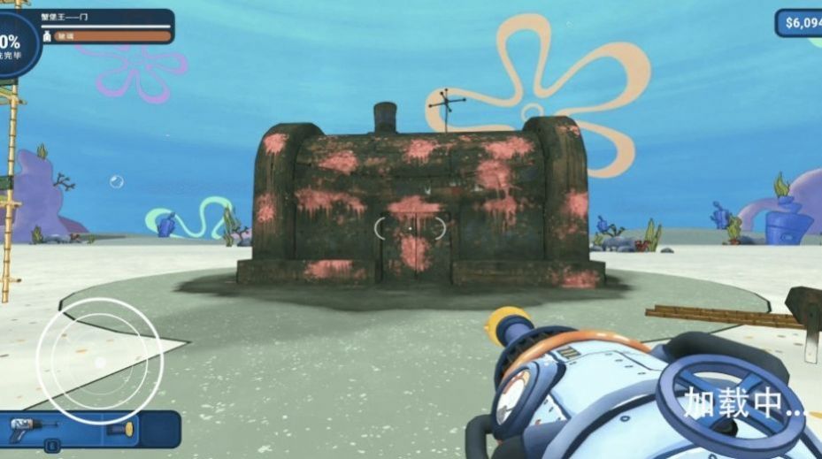 清洗海绵宝宝菠萝屋游戏安卓版  v1.0图3