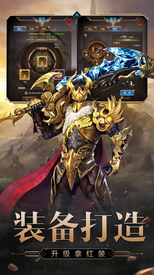 异界大陆官网版图3