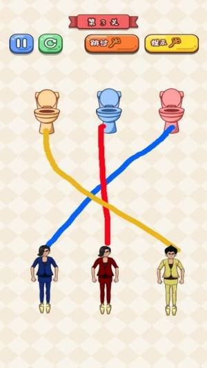 画线玩梗大师图3