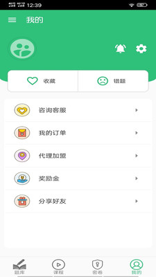 初级中药师中药学图3