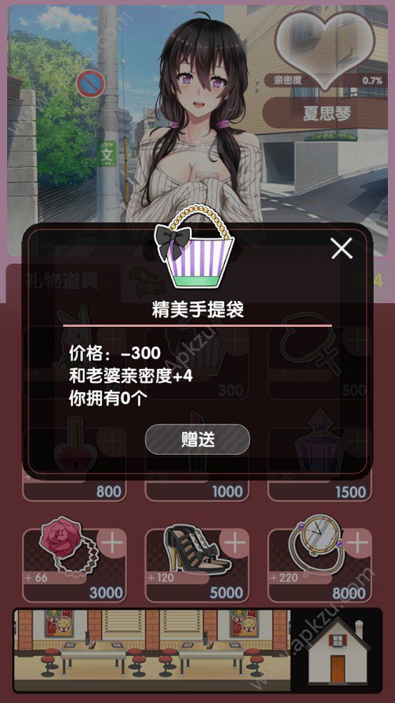 我的二次元女友金币安卓版  v1.0图4