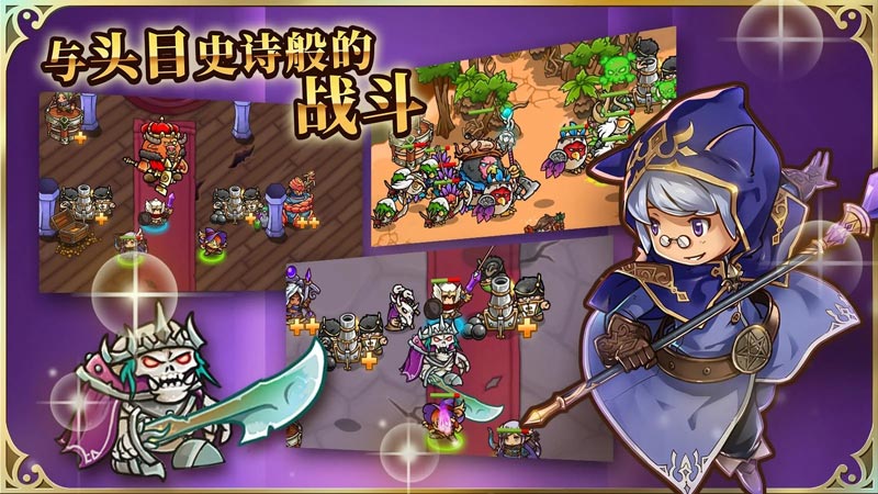 疯狂塔防物语无限钻石能量版下载  v3.8.4图2