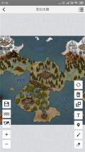 易制地图 v1.26 安卓版图3