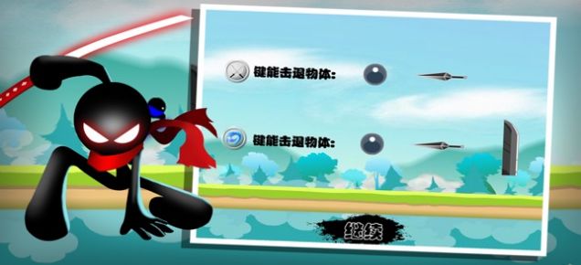 火柴人快冲金币安卓版  1.1.3图1