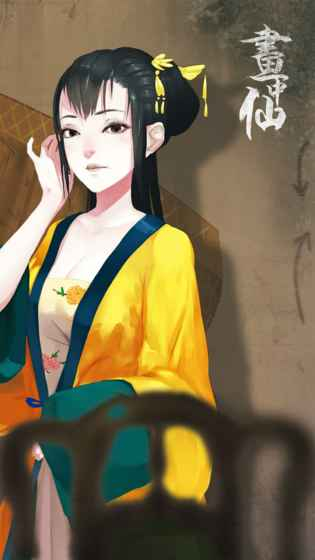 密室逃脱绝境系列3画仙奇缘图3