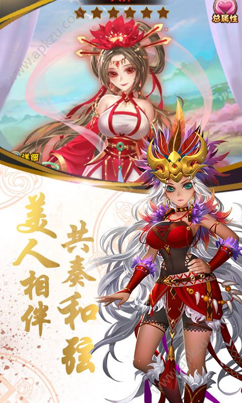 乱戳三国星耀版变态版图5