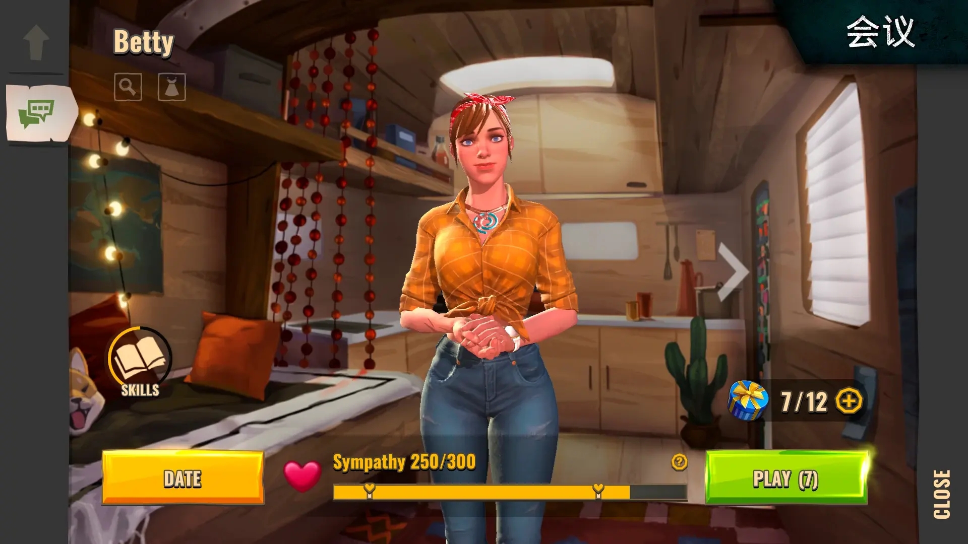 僵尸生存模拟器正版图3