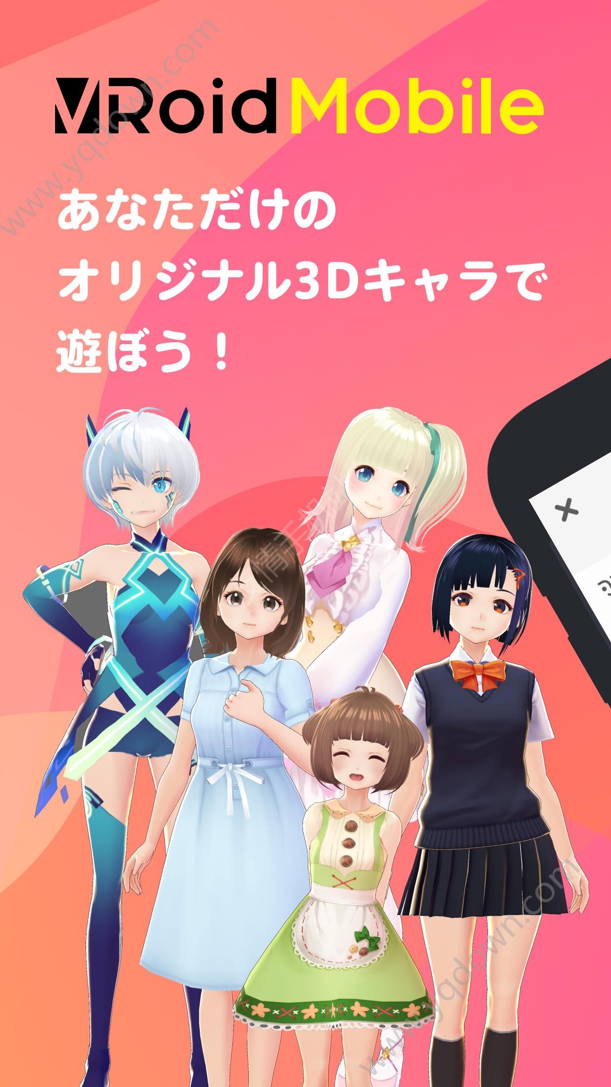 VRoid mobile中文版手机app  v1.0图2