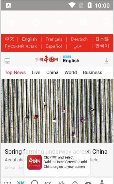 墨水英语手机版图1