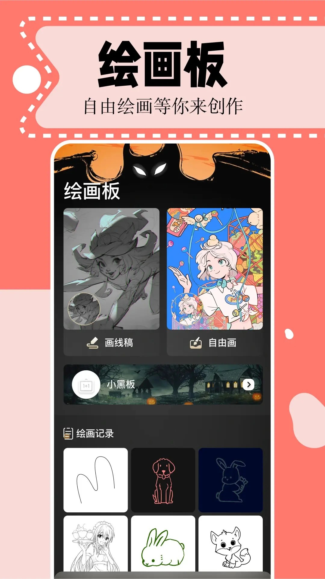 二次元漫画免费图4