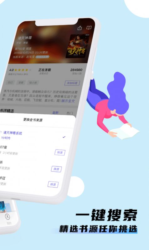 看了个球appios苹果版最新下载  v2.1.6图2