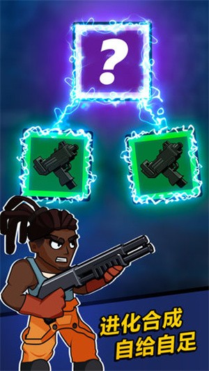 放置僵尸防御最新版图3