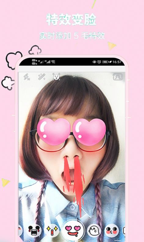 小甜相机拼照片图3