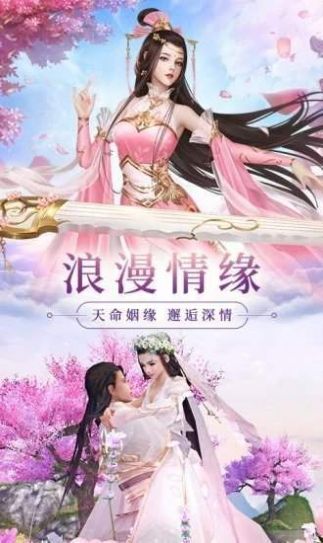 妖神战纪兑换码图2