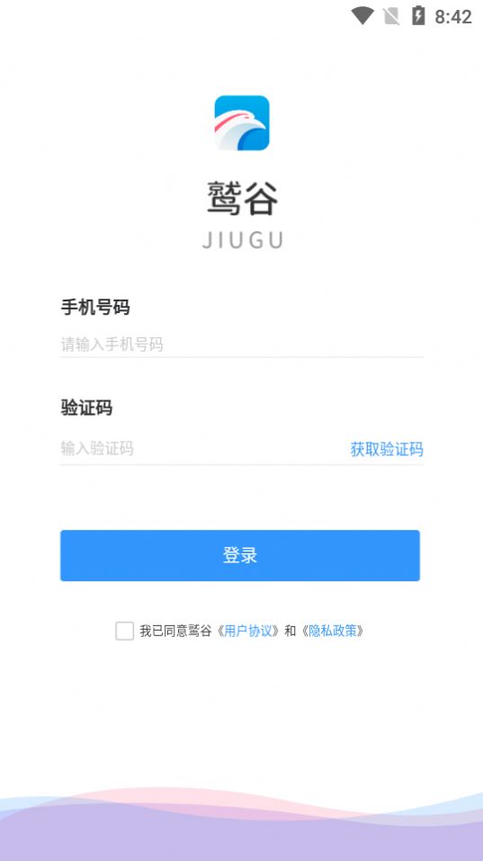 鹫谷app图2