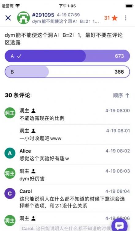 t大树洞user token图1