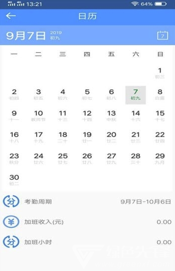 省小姐app手机版官方下载  v1.0.0图3