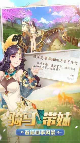 风云岛行动游戏图3