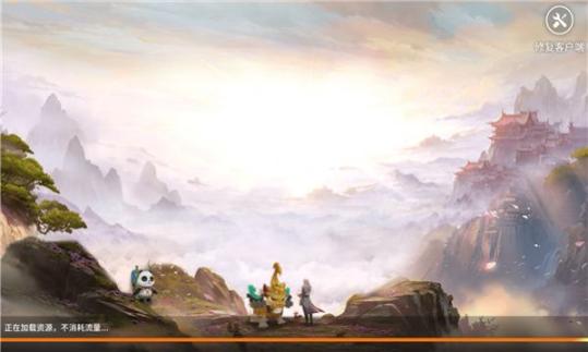 诸仙浮梦录安卓版图1