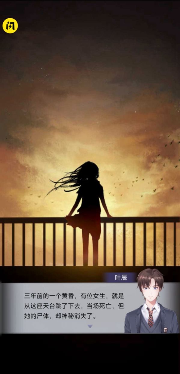 胆小别玩安卓版图2