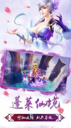 热血江湖归来官方版图1