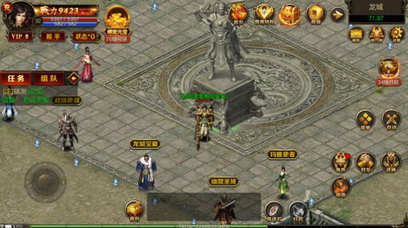 神魔变再战玛法大陆手游官网正版  v1.1图4