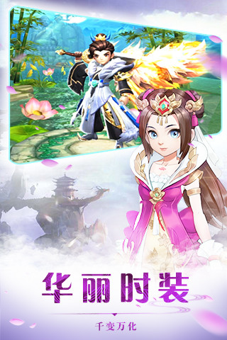 乱世江湖之热血神剑官方版图2