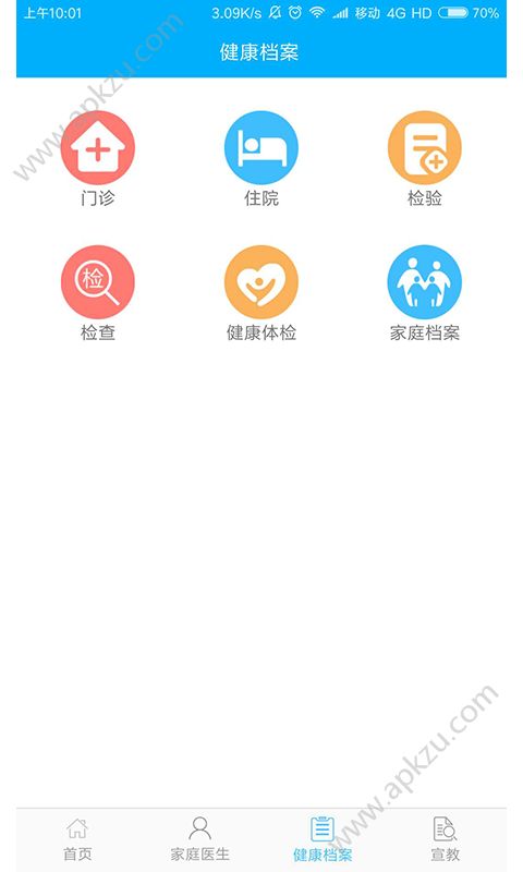 淳医点点通app图1