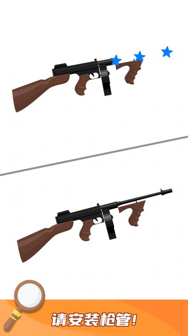 就差一笔了游戏图4