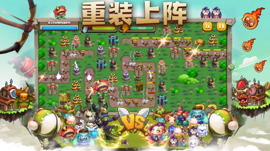 塔塔保卫战游戏官方最新版 v1.0图2