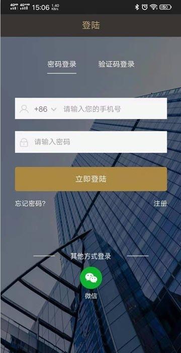 柴可夫出行app官方版下载  v1.0.7图1