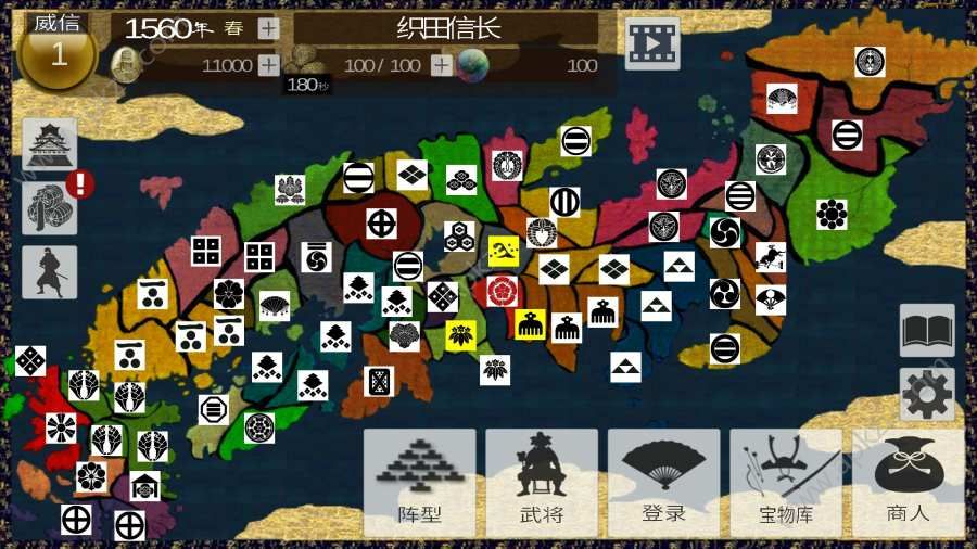武士战争安卓版图3