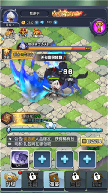 魔法见闻录图1