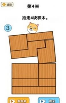 脑洞游戏盒子最新安卓版游戏  v1.1.0.2图4